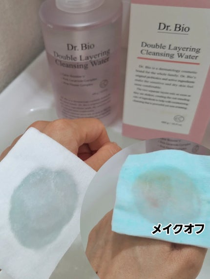 ダブルレイヤリングクレンジングウォーター/Dr.Bio/クレンジングウォーターを使ったクチコミ(4枚目)