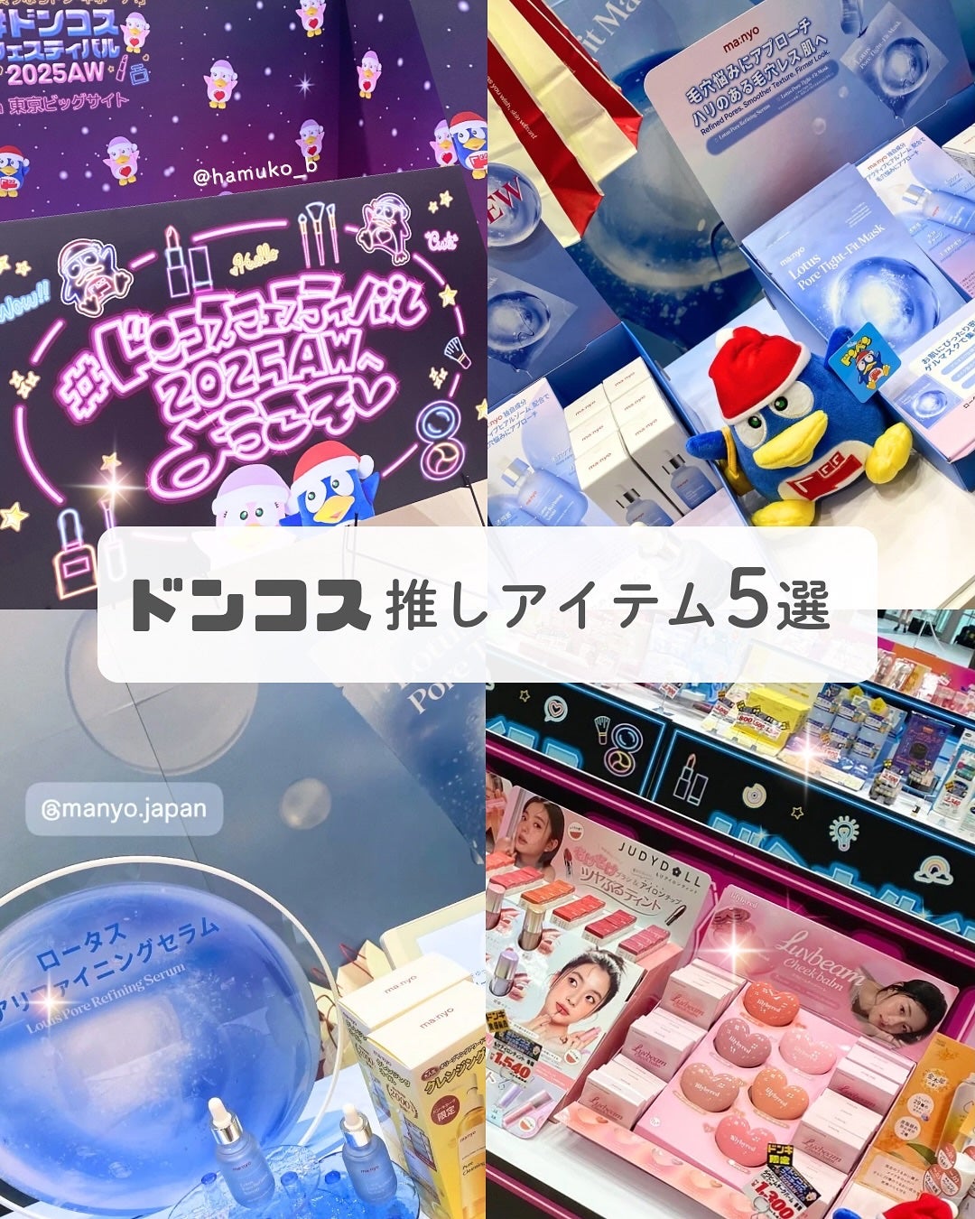 プロテインリペア10000+ ヘアオイル エラスチン