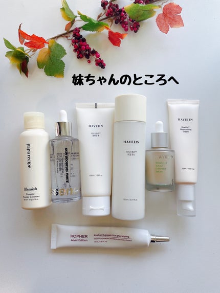 ブレッシングオブスプラウトエンリッチドセラム/HAYEJIN/美容液を使ったクチコミ(1枚目)