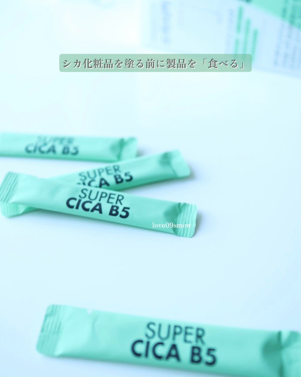 rinko on LIPS 「innercare♡敏感な人のために飲むシカビタミン!………@..」(5枚目)
