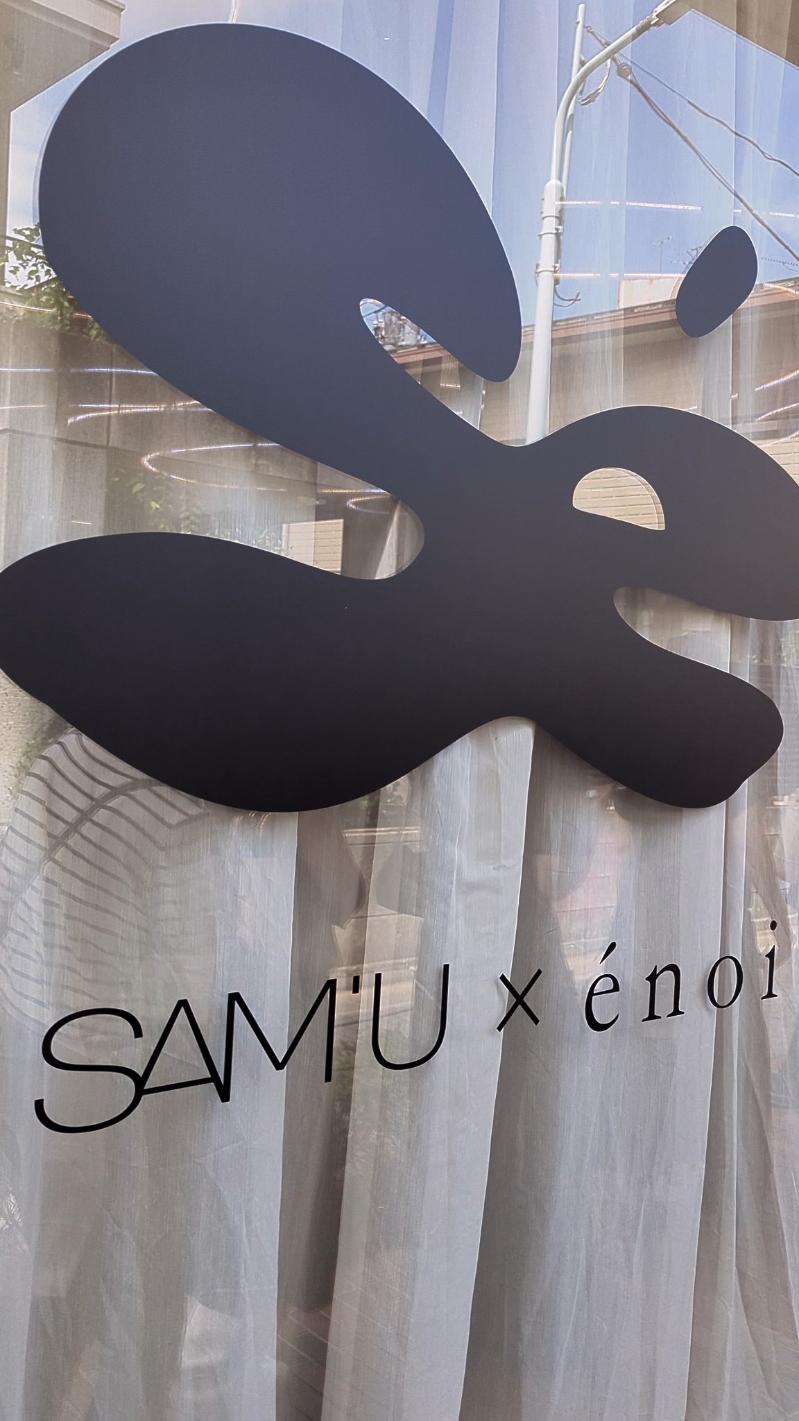 PHセンシティブマスクスージング＆モイスト/SAM'U/シートマスク・パックを使ったクチコミ（1枚目）