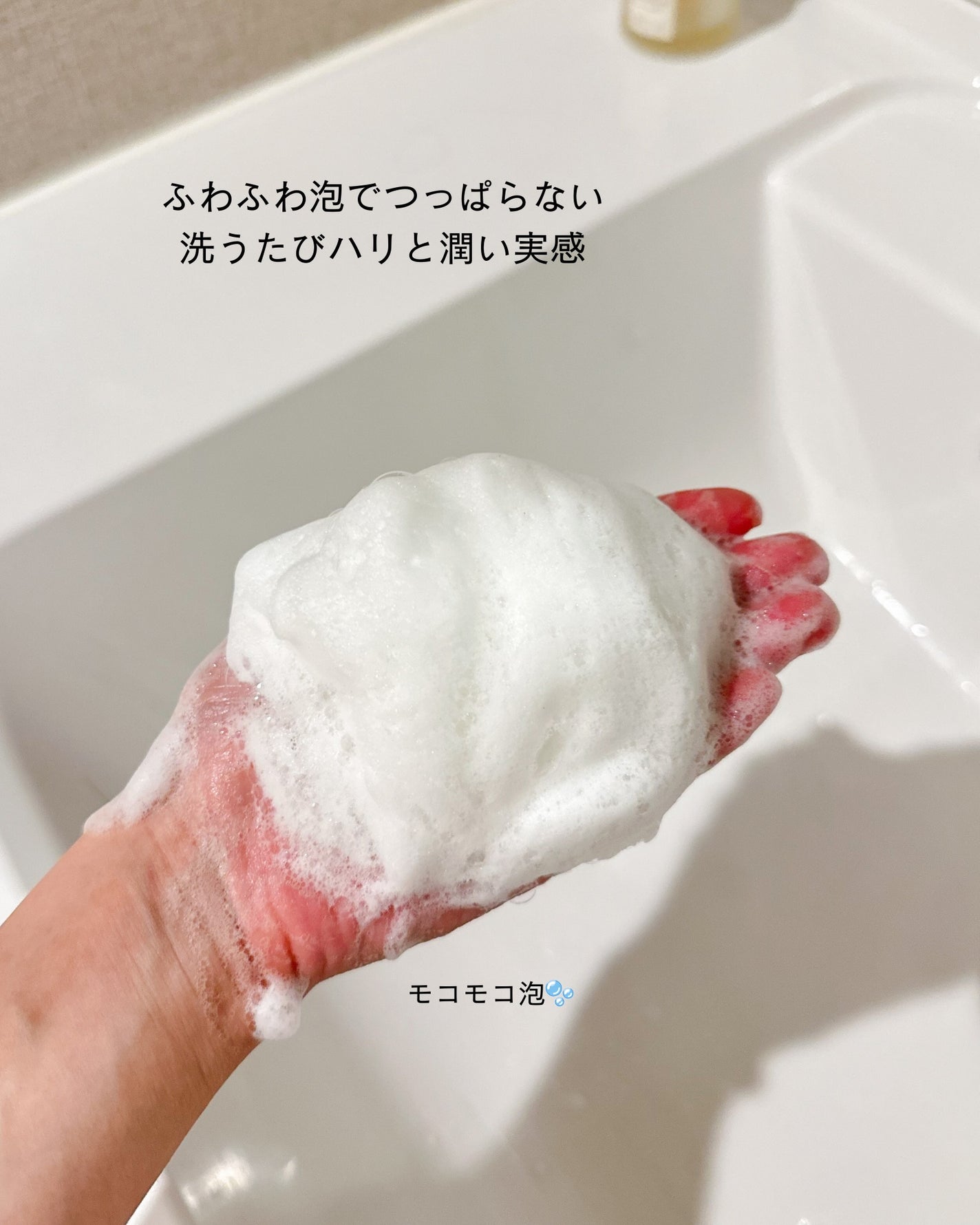 プレミアムもちソープ「グリーンアルティザン」/アレンシア/その他洗顔料を使ったクチコミ(4枚目)