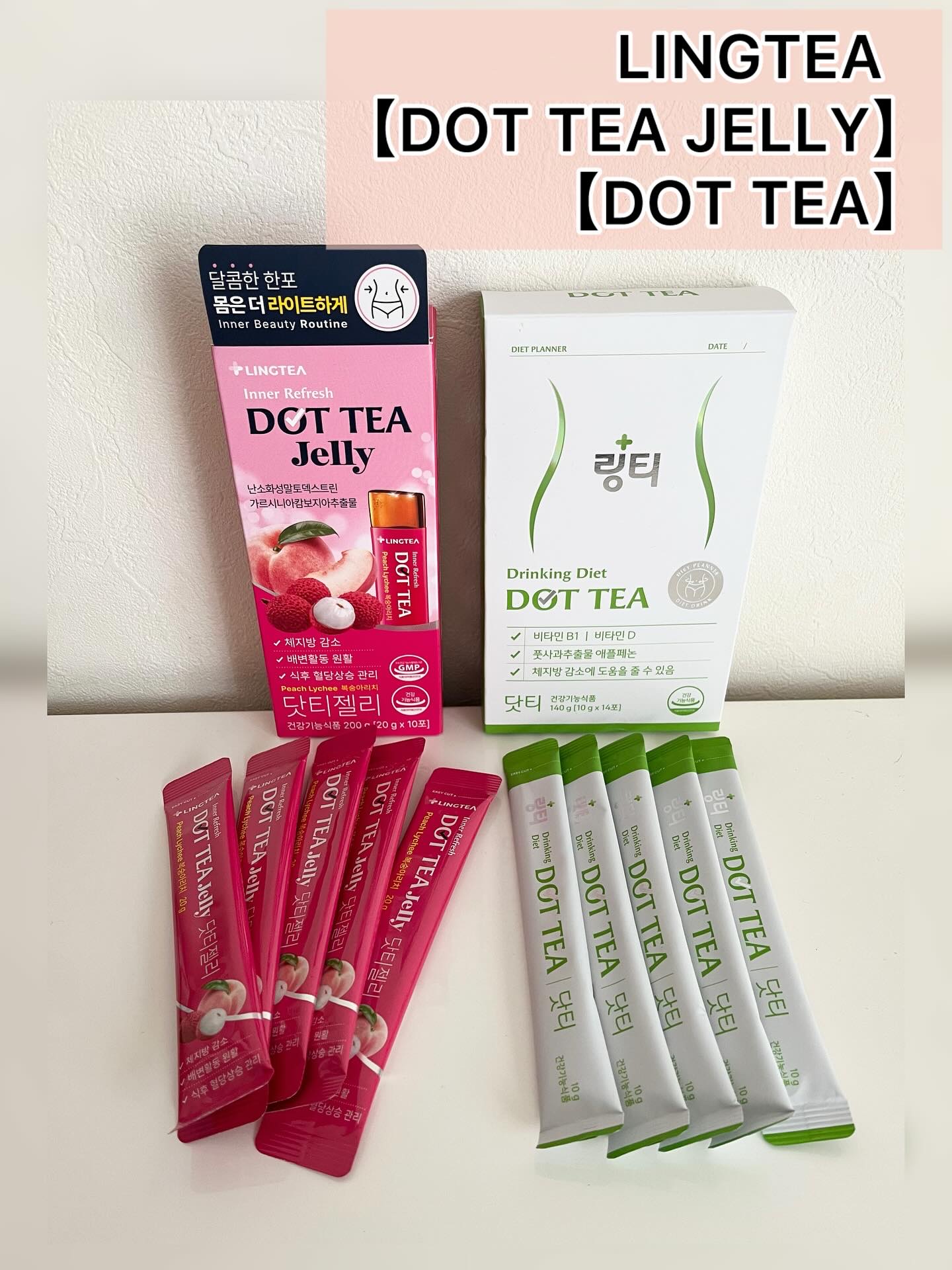 LINGTEA DOT TEA/LINGTEA/美容ドリンクを使ったクチコミ（1枚目）