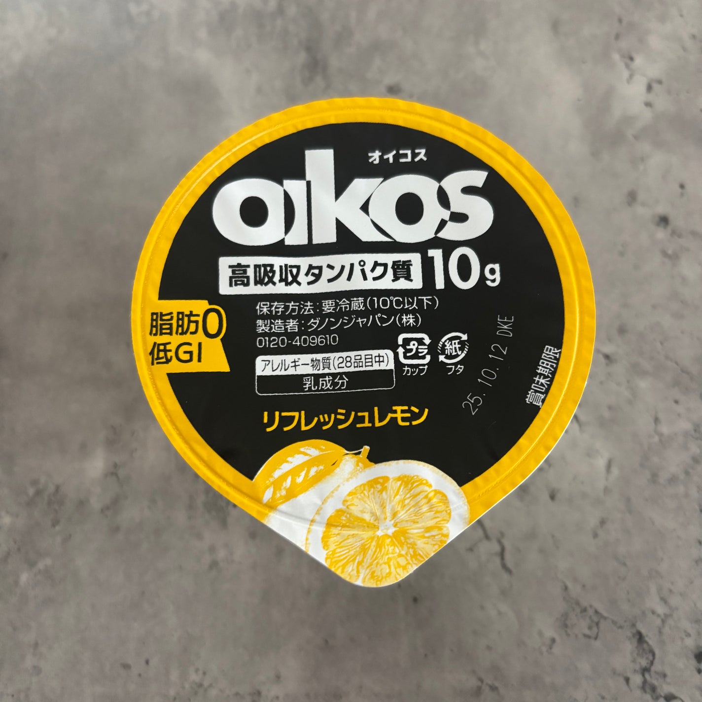 ダノンオイコス リフレッシュレモン/オイコス/ヨーグルトを使ったクチコミ(2枚目)