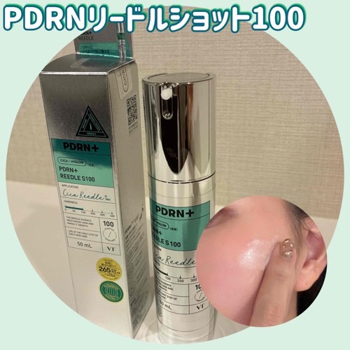 PDRN カプセルクリーム 100/VT/フェイスクリームを使ったクチコミ（1枚目）