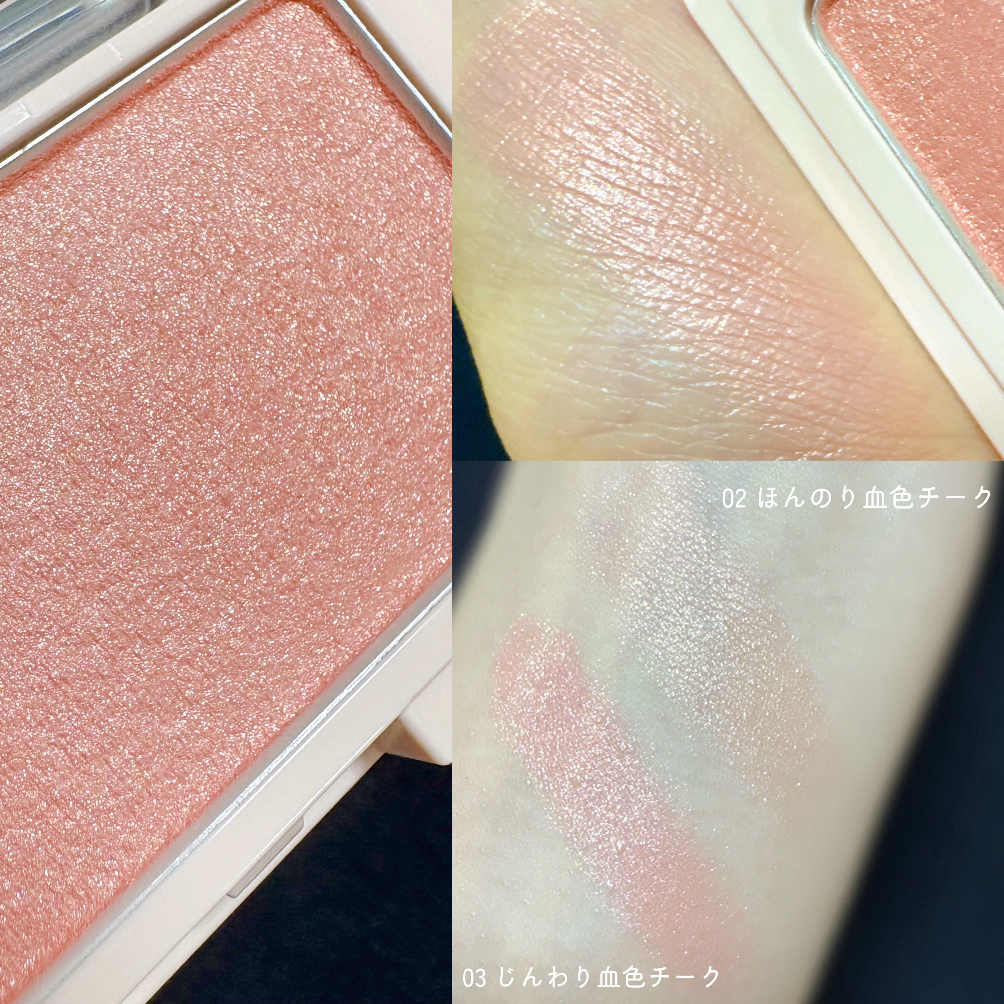 エテュセ グロウスキン フェイスカラー/ettusais/パウダーチークを使ったクチコミ（3枚目）