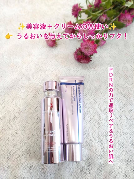 360度ショットPDRNアクティブセラム/センテリアン24/美容液を使ったクチコミ(6枚目)