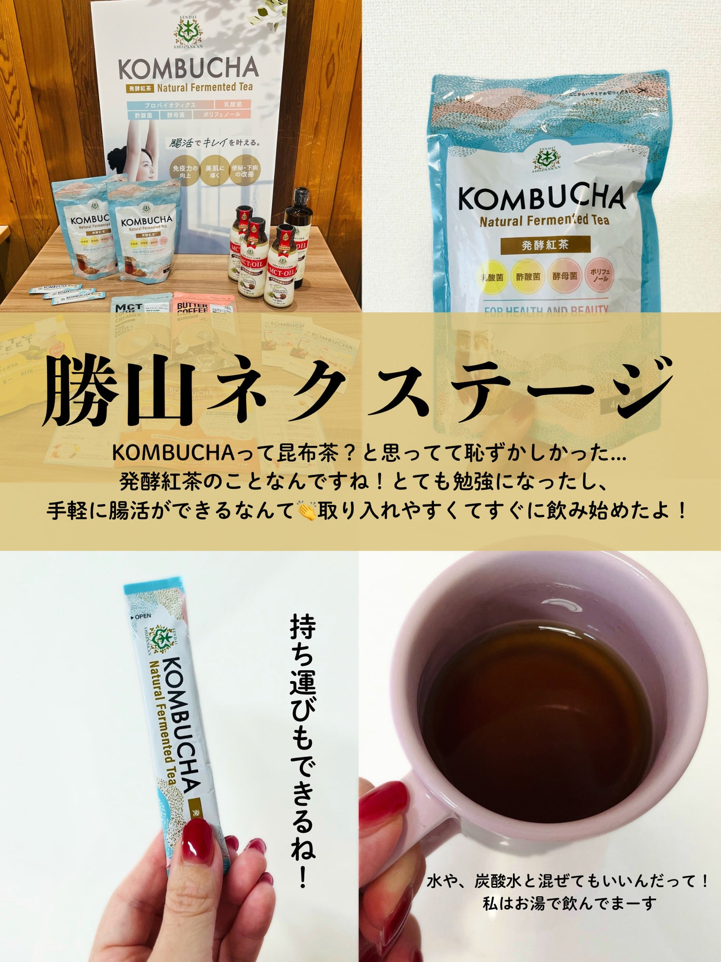 ちろこ on LIPS 「4MEEEとヨガジャーナル共同主催のイベントWATASHIFE..」(4枚目)