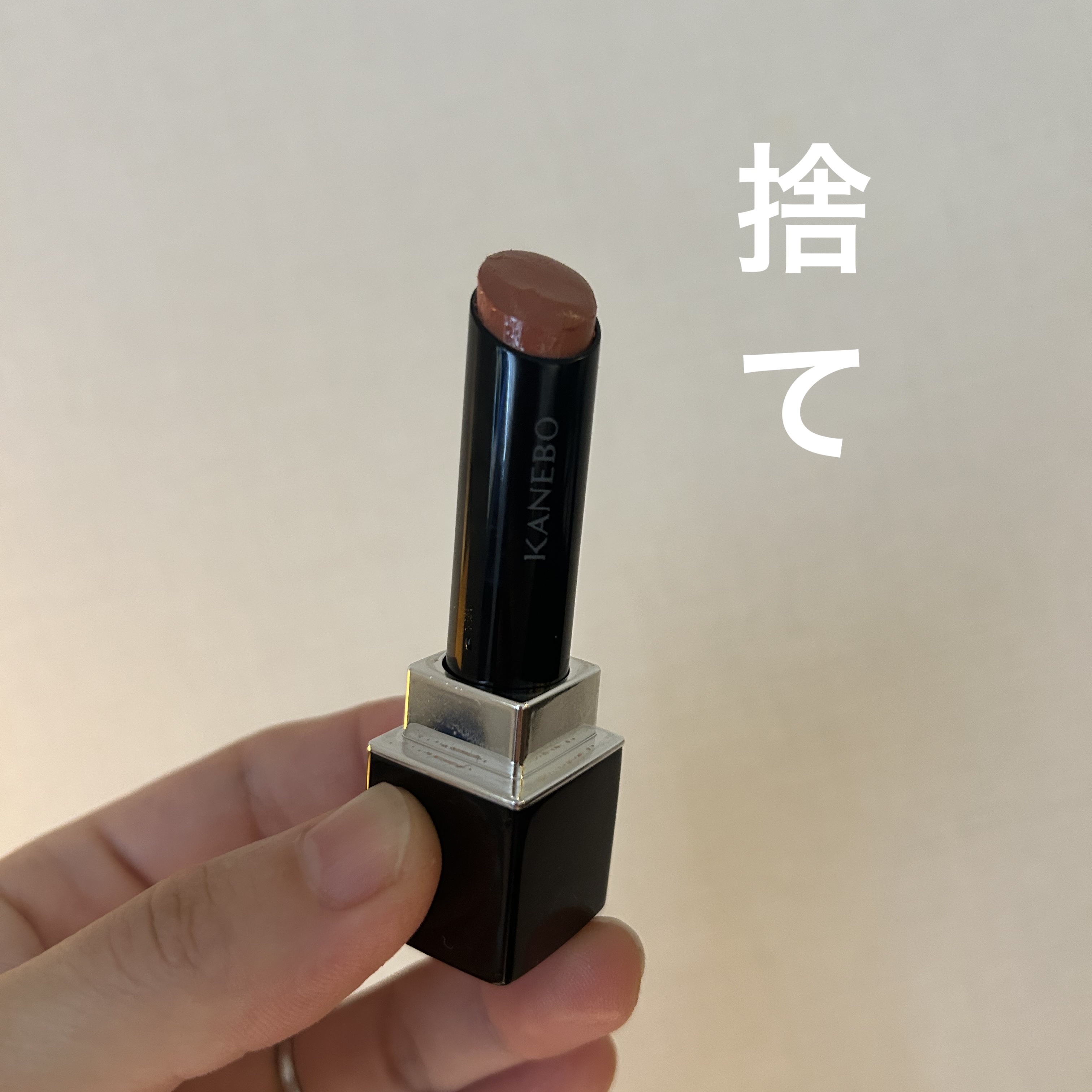 ルージュスターヴァイブラント V09 Innocent Mood/KANEBO/口紅を使ったクチコミ（1枚目）