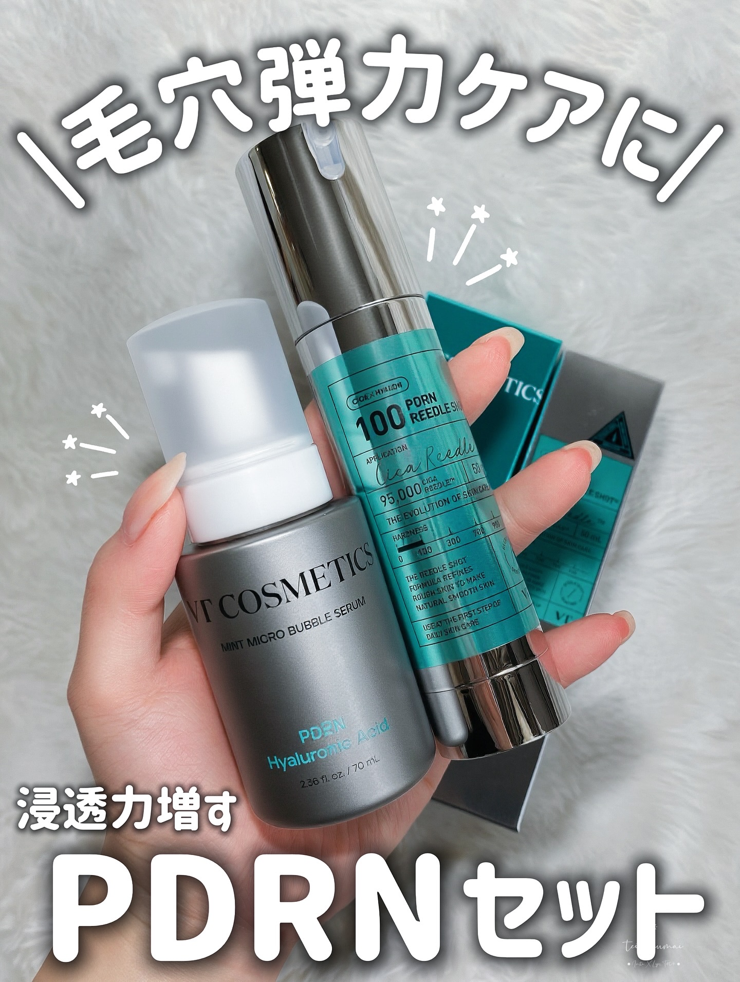 PDRN ヒアルロン酸 ミントマイクロバブルセラム/VT/美容液を使ったクチコミ（1枚目）