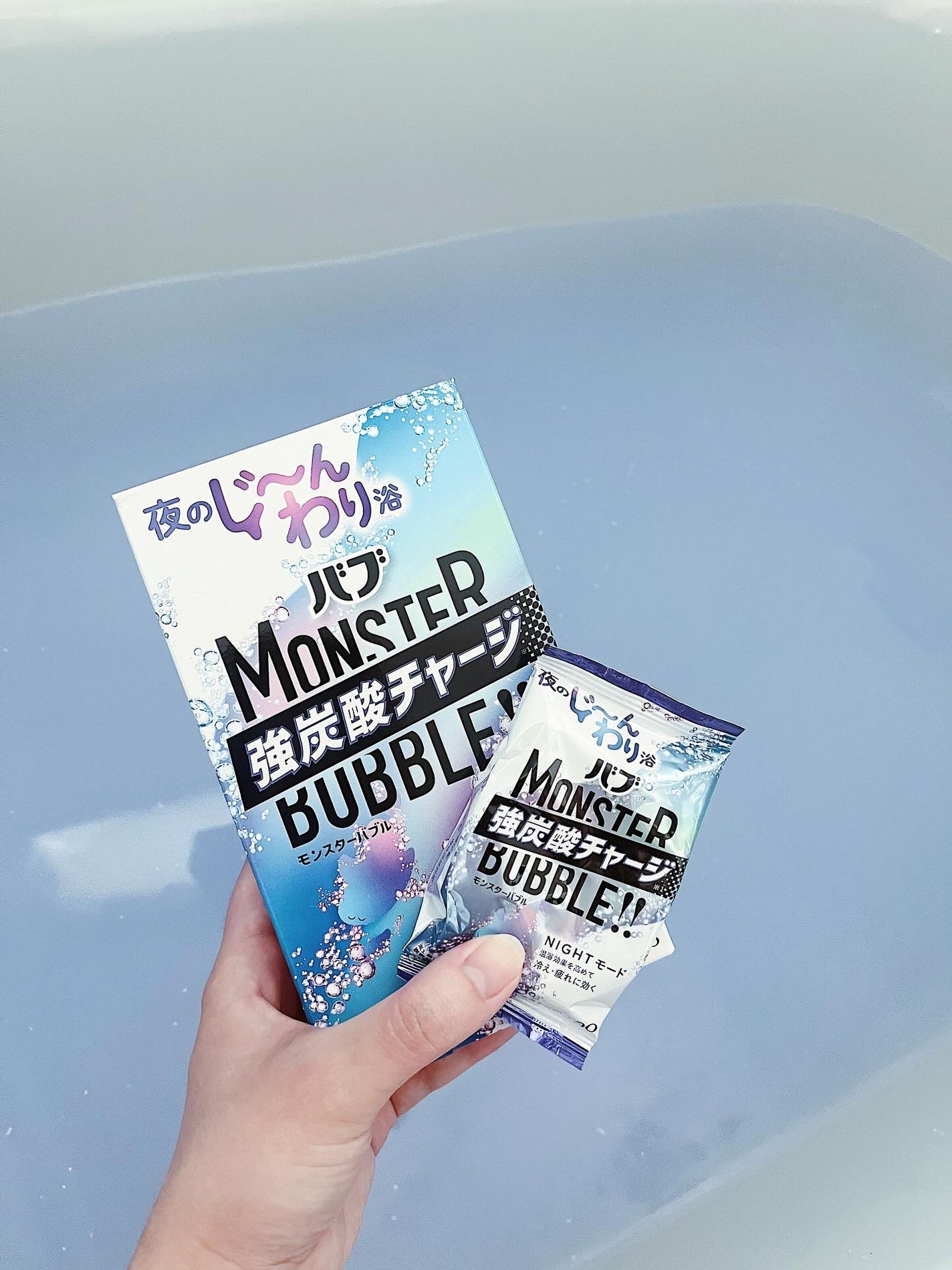モンスターバブル NIGHTモード /バブ/炭酸系入浴剤を使ったクチコミ(2枚目)