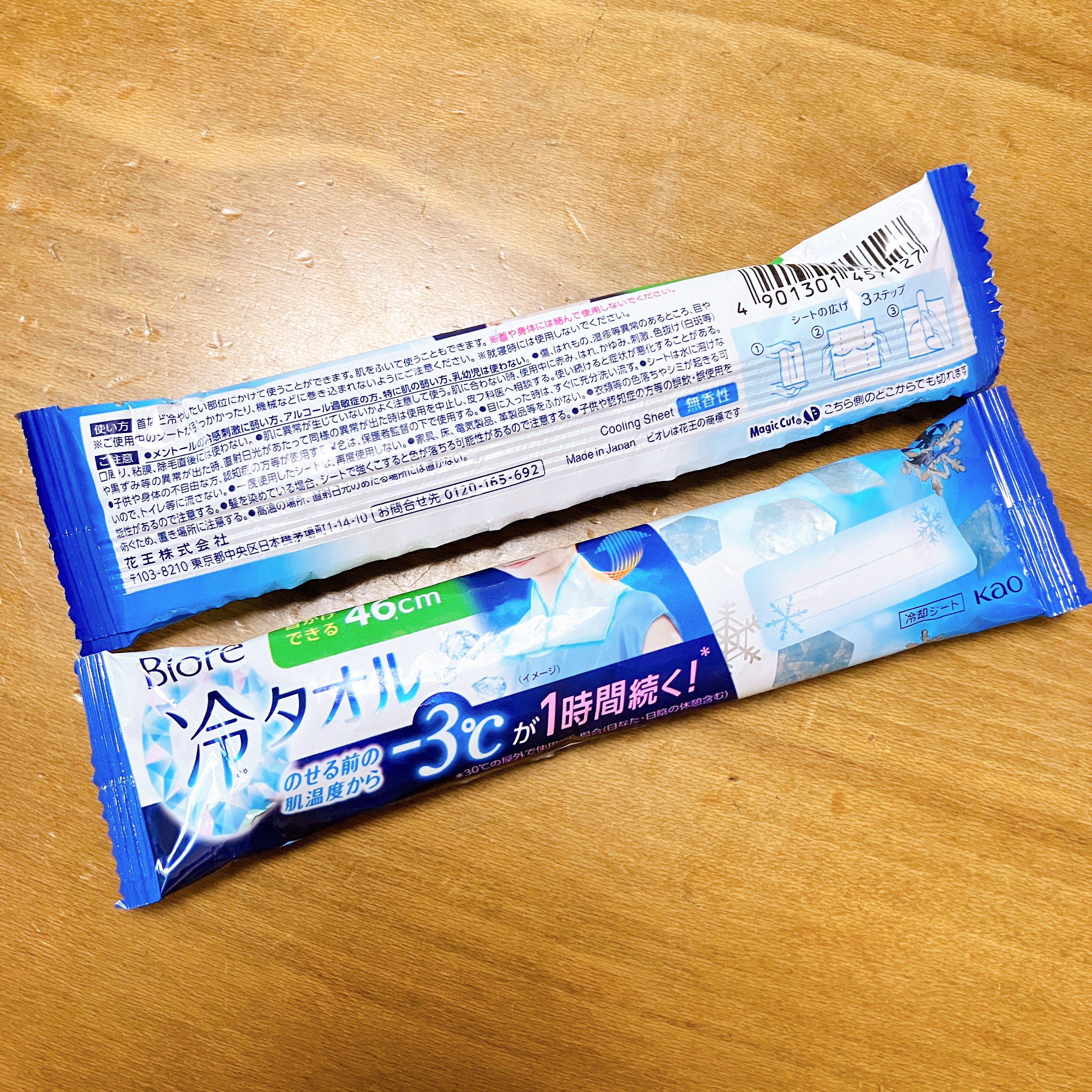 冷タオル 無香性/ビオレ/ボディシートを使ったクチコミ（2枚目）