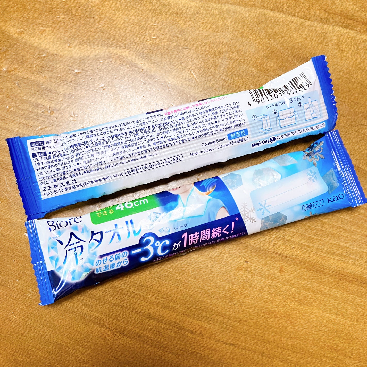 冷タオル 無香性/ビオレ/ボディシートを使ったクチコミ(2枚目)