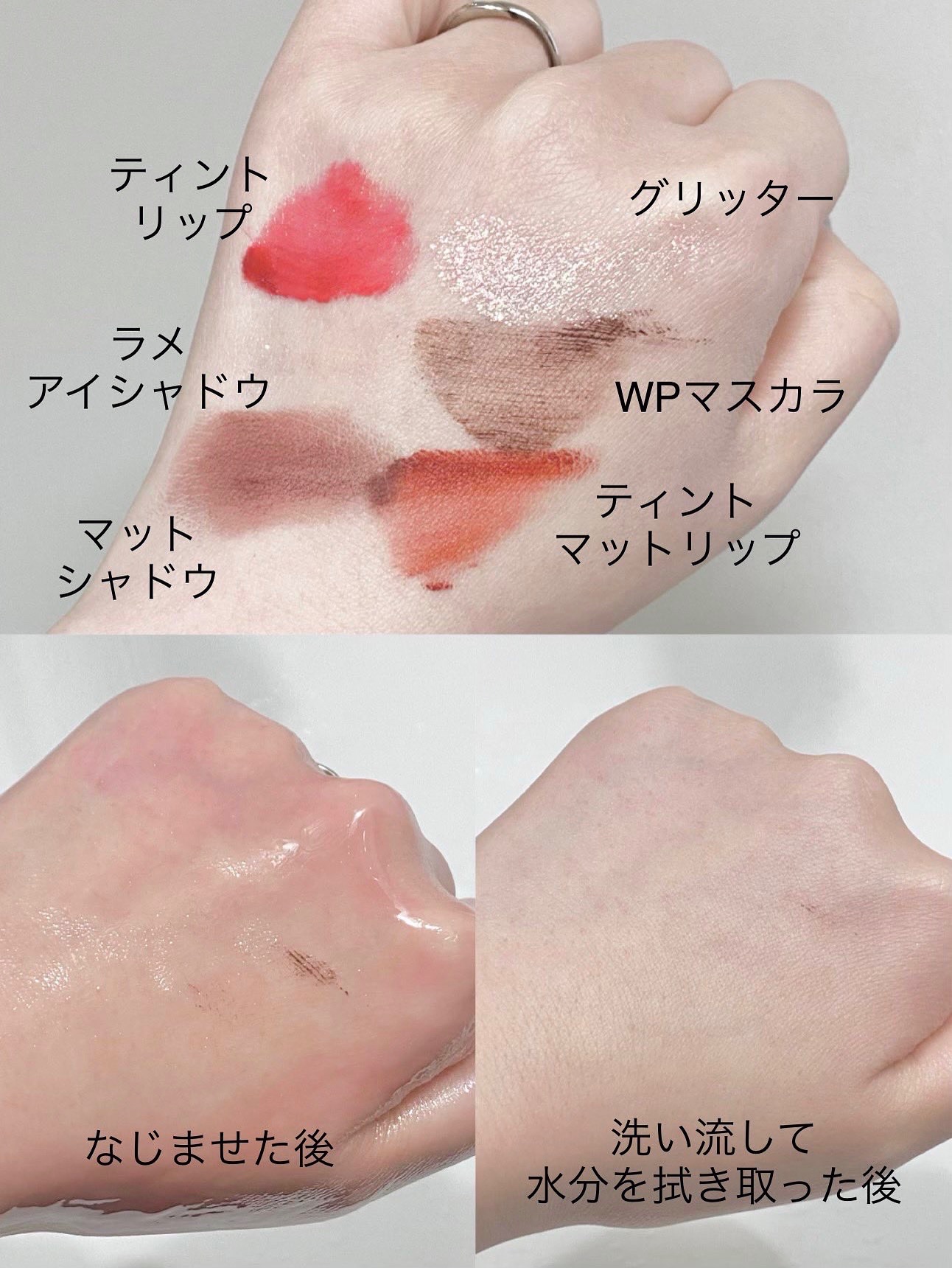 ミュオ クレンジングオイル/muo/オイルクレンジングを使ったクチコミ（2枚目）