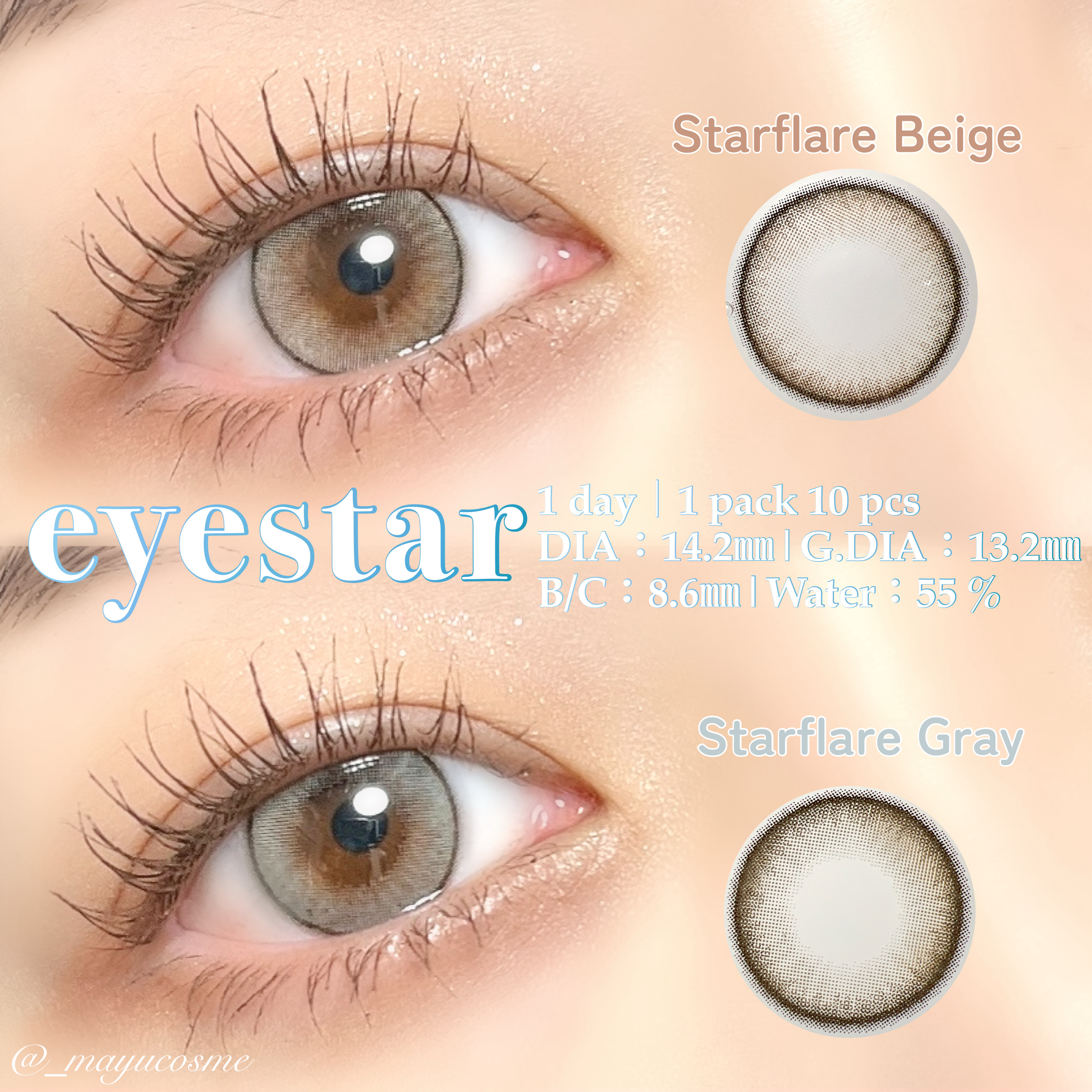 eyestar 1day/eyestar/ワンデー（１DAY）カラコンを使ったクチコミ（1枚目）