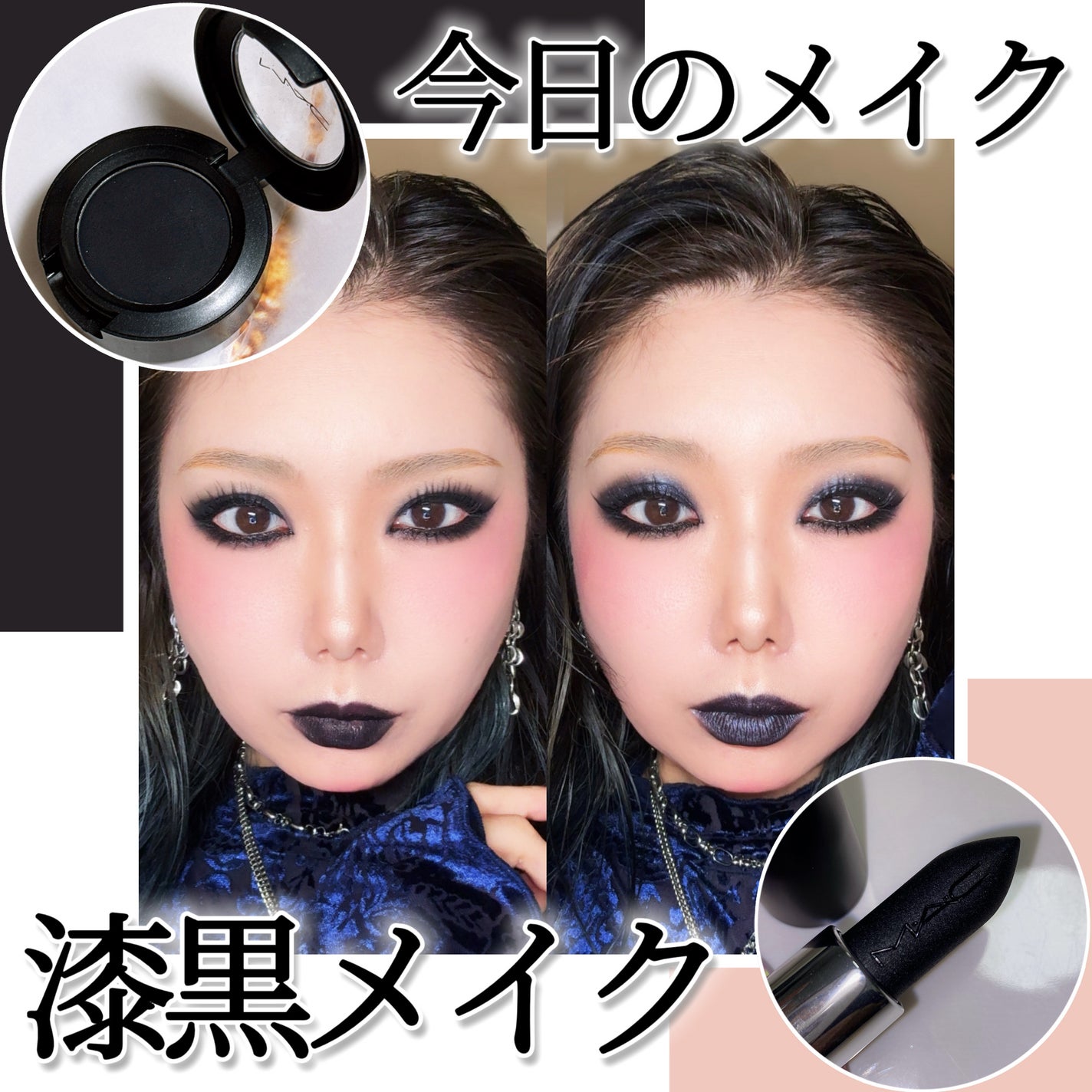 スモール アイシャドウ/M・A・C/単色アイシャドウを使ったクチコミ(1枚目)