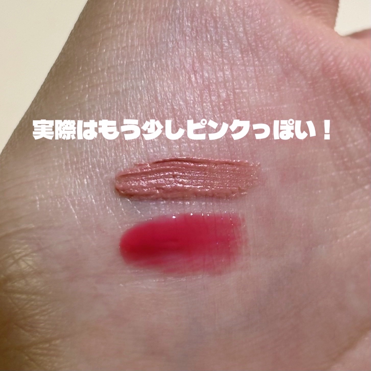 ドットオンムードワンウェイグロイティント/Heart Percent/リップティントを使ったクチコミ（3枚目）