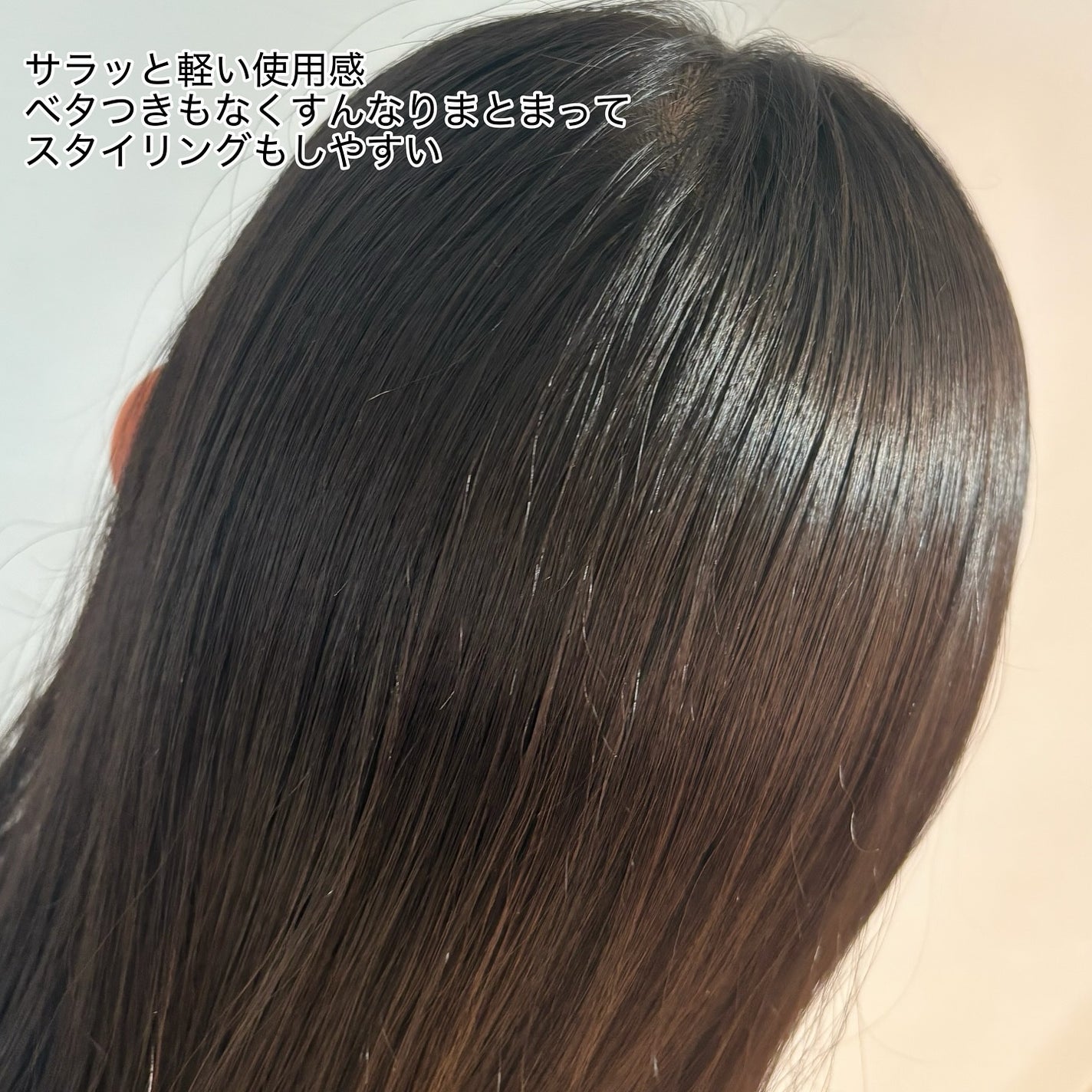 ヘアオイル/HAIRANGE/ヘアオイルを使ったクチコミ(5枚目)