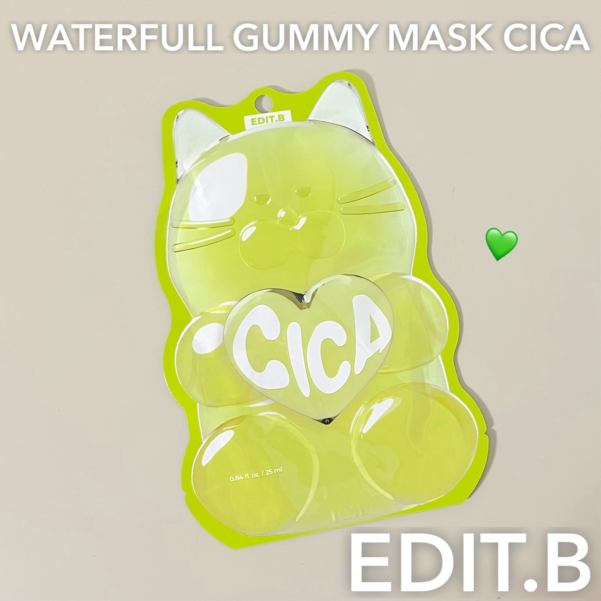 ウォータープルグミマスク シカ/EDIT.B/シートマスク・パックを使ったクチコミ（1枚目）