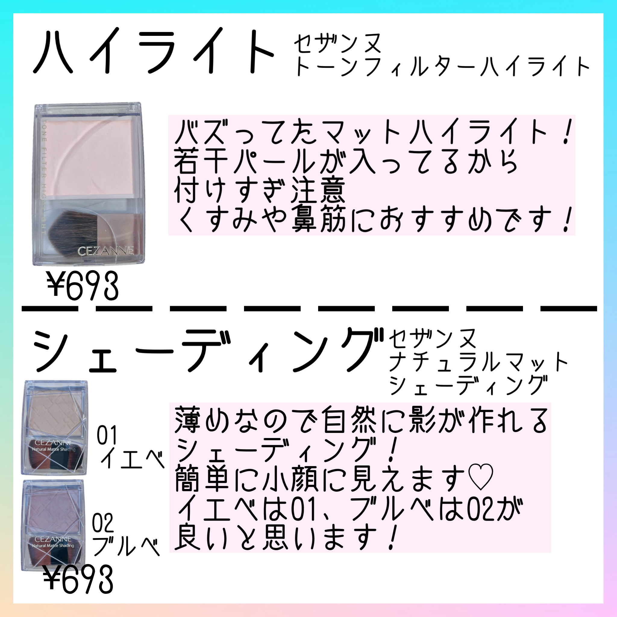 クリームチーク/キャンメイク/ジェル・クリームチークを使ったクチコミ（3枚目）