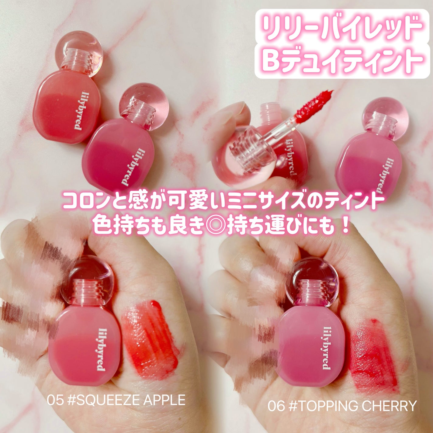 アピュー ジューシーパン リッププランパー/A’pieu/リッププランパーを使ったクチコミ(7枚目)