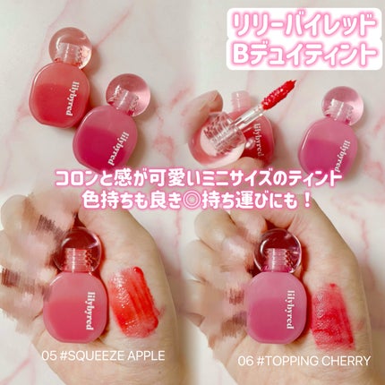 アピュー ジューシーパン リッププランパー/A’pieu/リッププランパーを使ったクチコミ(7枚目)