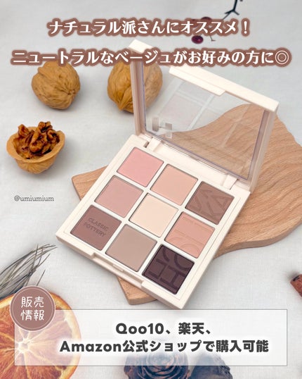 マイフェイブムードアイパレット 9カラー/HOLIKA HOLIKA/アイシャドウパレットを使ったクチコミ(6枚目)