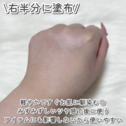 スキンバリアモイスチャーサンクリーム/Ongredients/日焼け止めクリームを使ったクチコミ(4枚目)