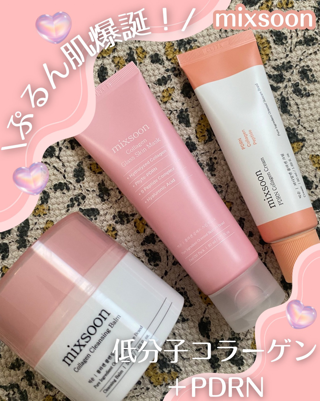 コラーゲングラススキンマスク/mixsoon/洗い流すパック・マスクを使ったクチコミ（1枚目）