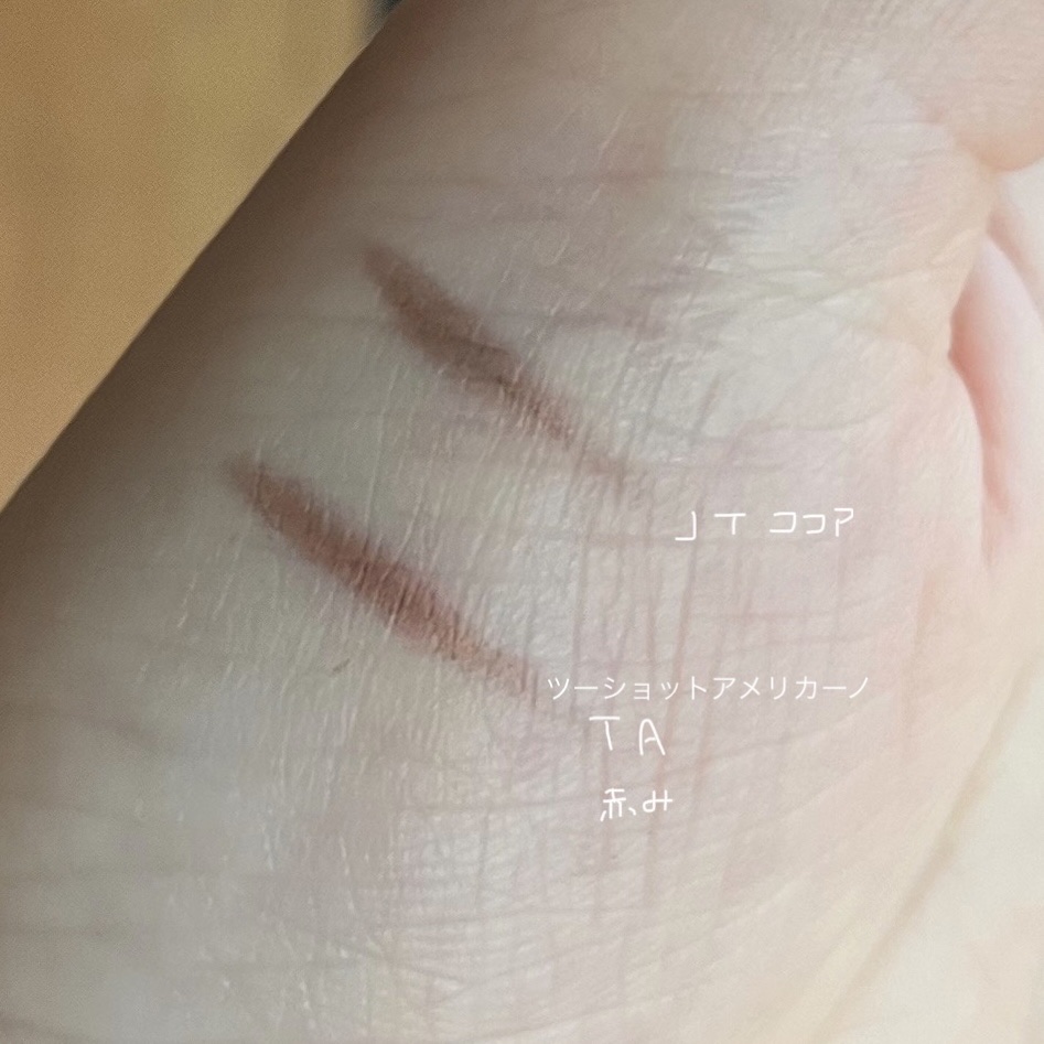 マイフェイブピースアイシャドウ 20 ツーショットアメリカーノ(TWO SHOT AMERICANO)/HOLIKA HOLIKA/単色アイシャドウを使ったクチコミ（2枚目）