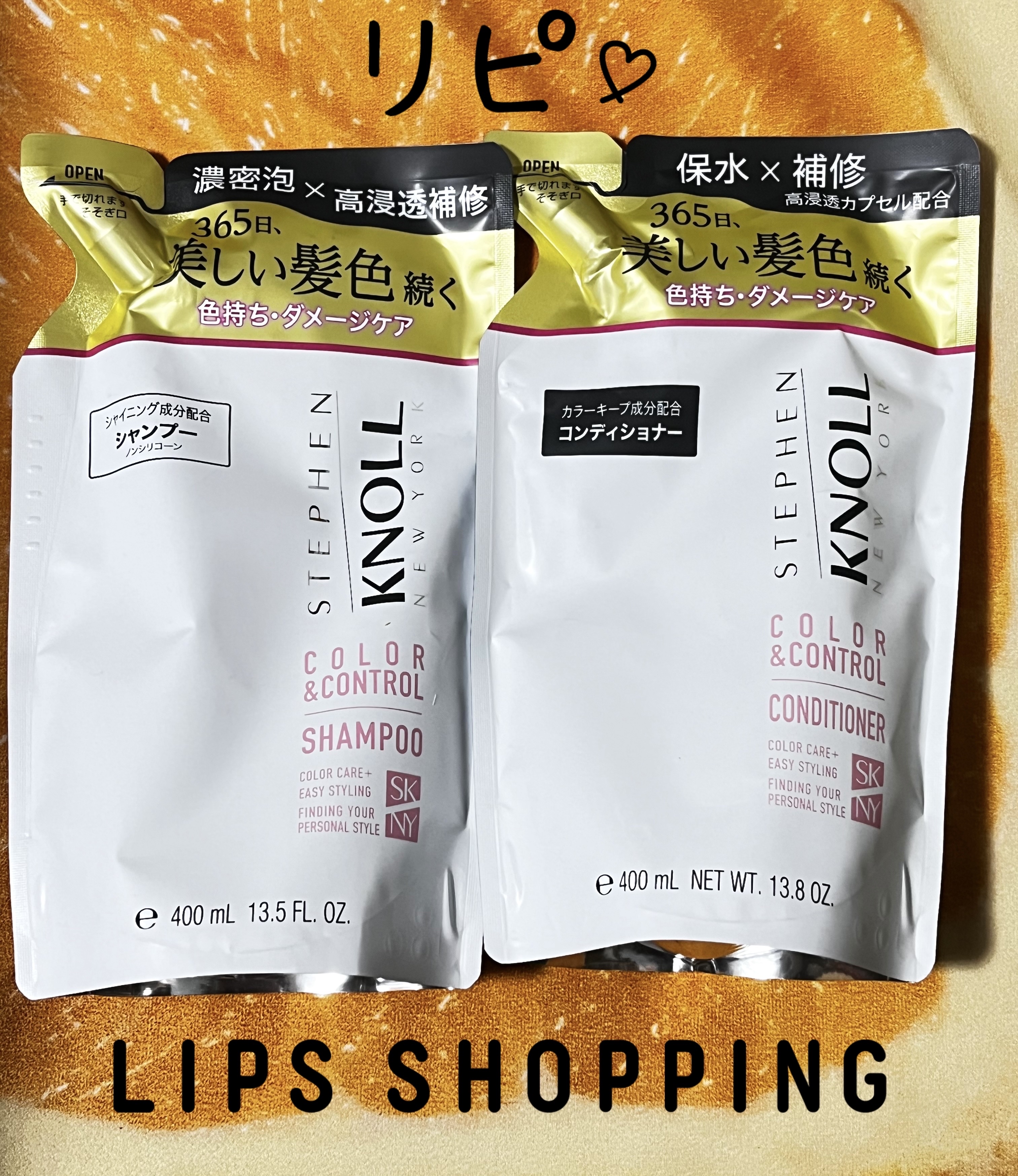 カラーコントロール シャンプー W/コンディショナー W コンディショナー詰替え用 400ml/スティーブンノル ニューヨーク/市販シャンプーを使ったクチコミ（1枚目）