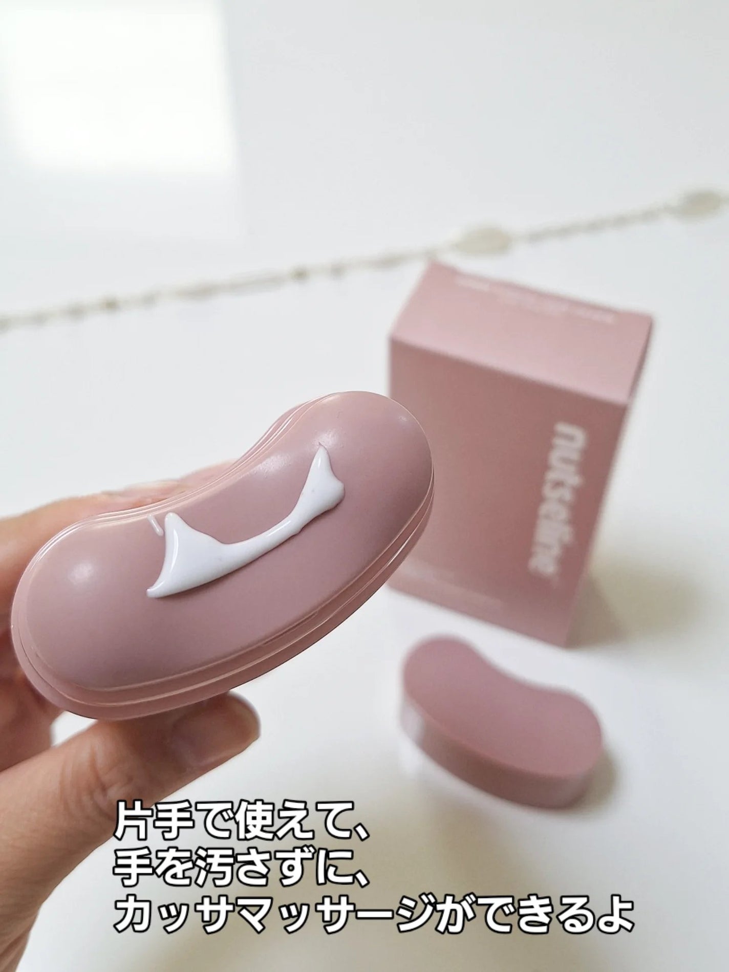 アロマナッツスリムフィットボディカッサセラム/nutseline/美容液を使ったクチコミ(2枚目)