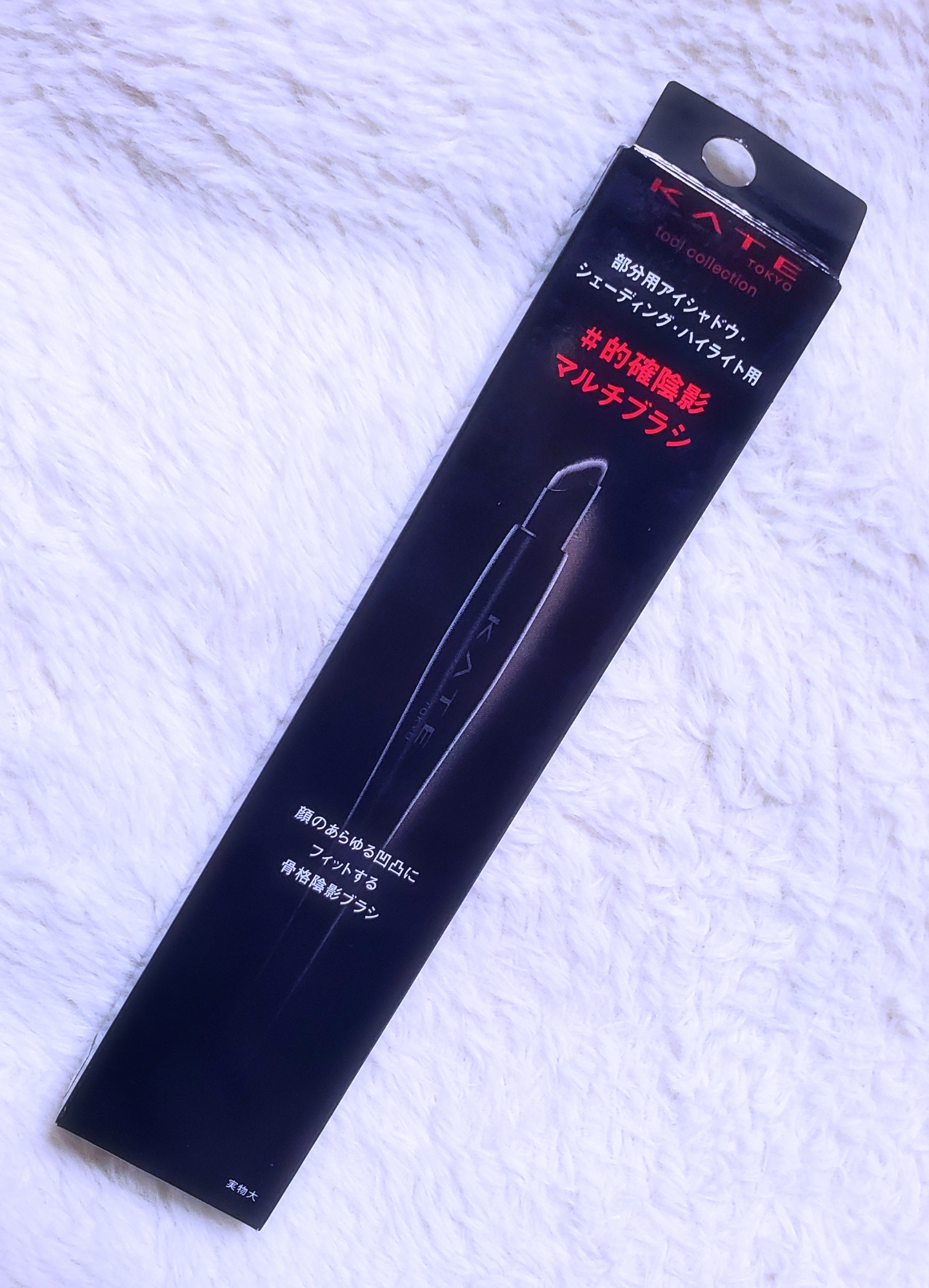 マルチアイライナーブラシ/KATE/メイクブラシを使ったクチコミ（1枚目）