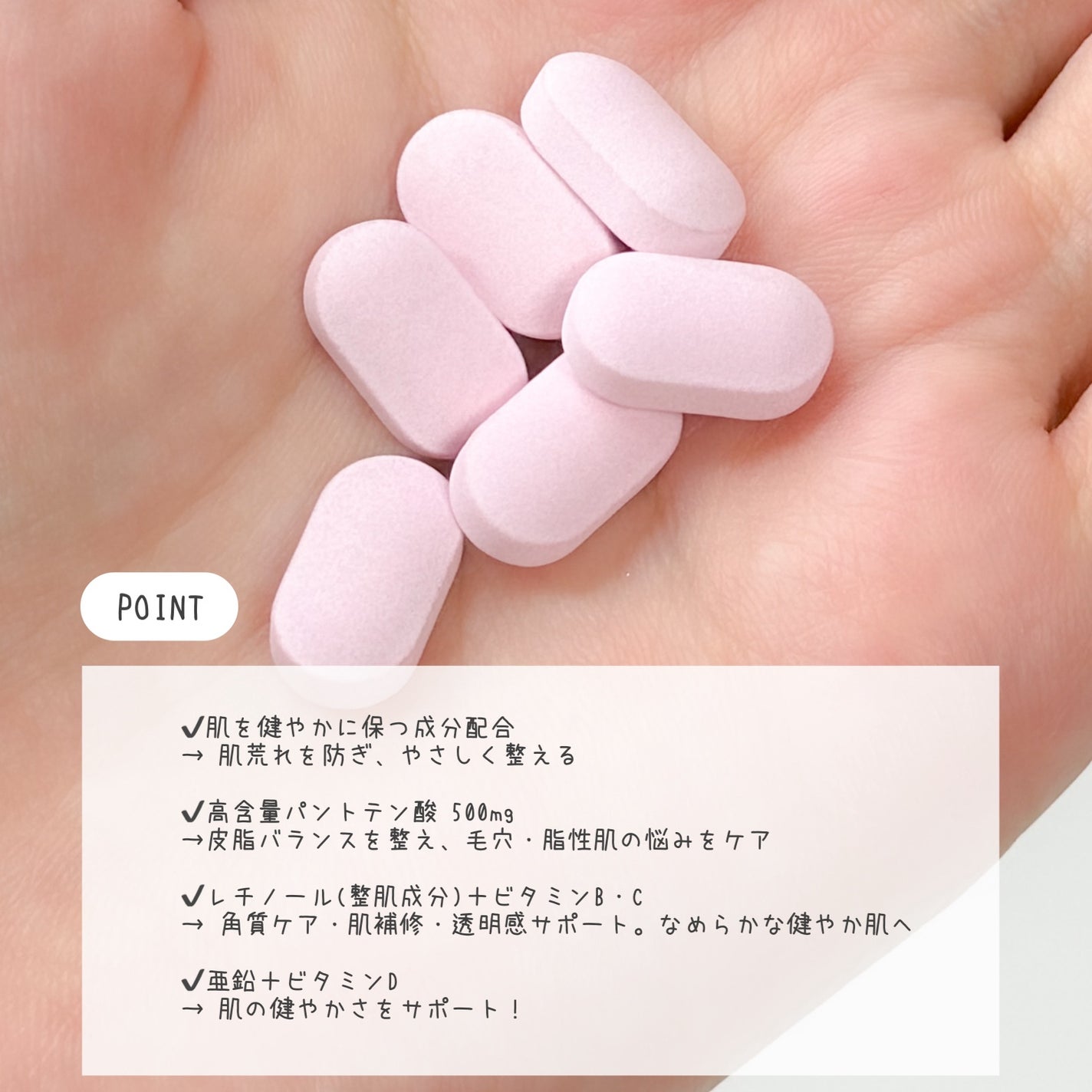 サファーデイパントビー/canteen9/美容サプリメントを使ったクチコミ(3枚目)