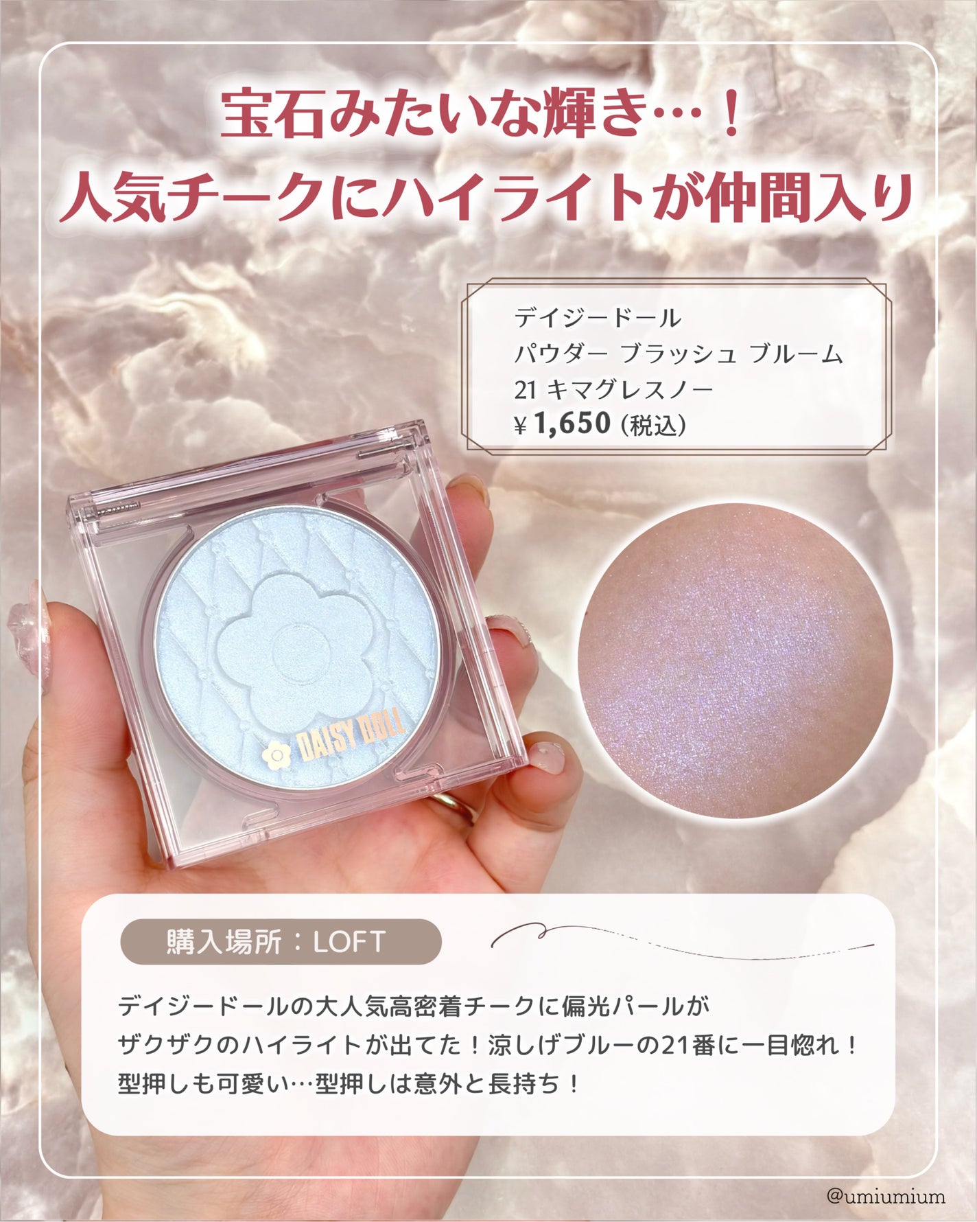 ノーセバム ミネラルパウダー N/innisfree/ルースパウダーを使ったクチコミ(7枚目)