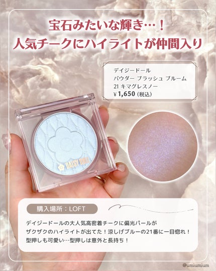 ノーセバム ミネラルパウダー N 02 / プー(5g)/innisfree/ルースパウダーの画像