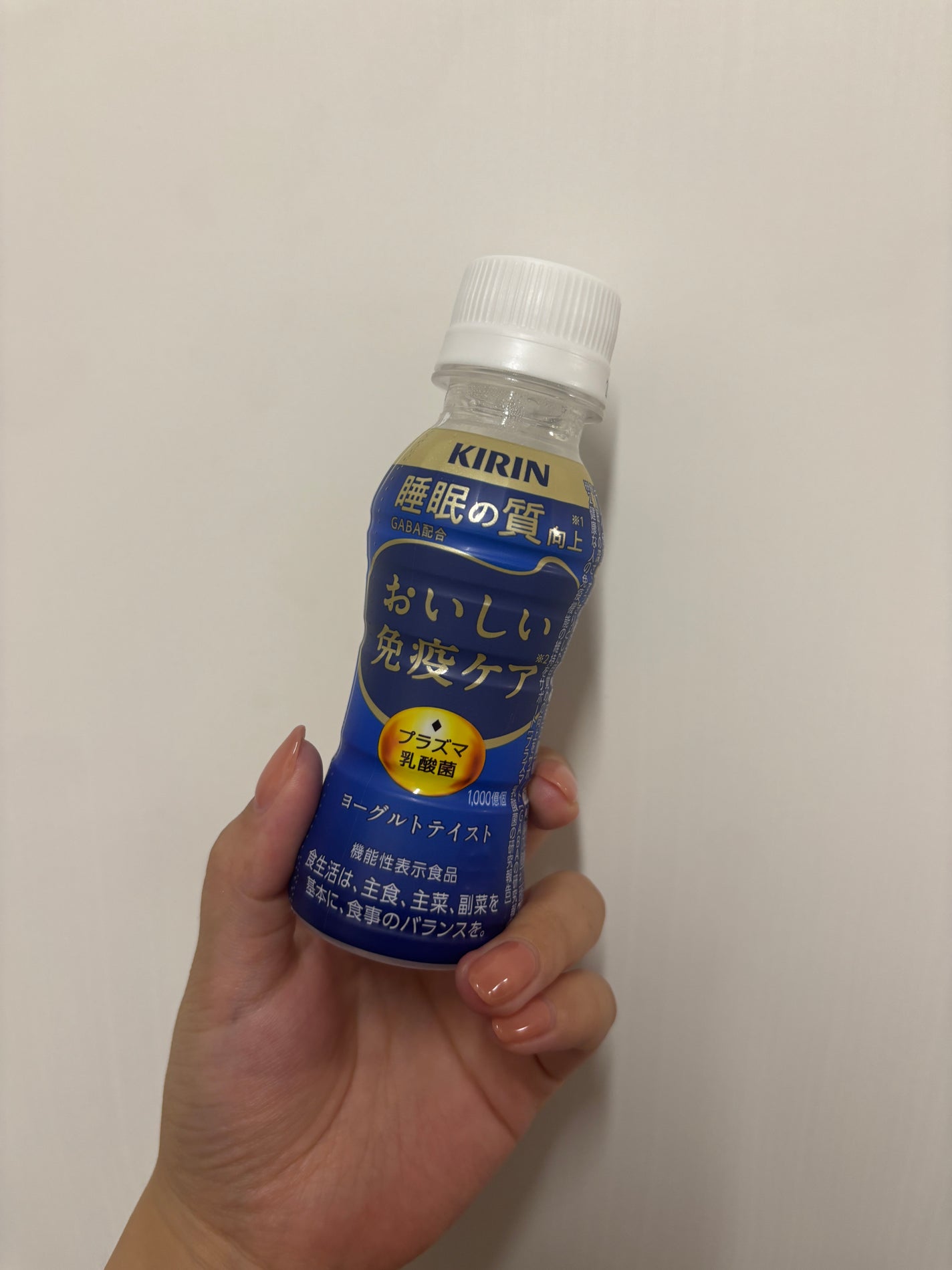 キリン 睡眠の質向上 美味しい免疫ケア/キリン/乳酸菌飲料を使ったクチコミ(1枚目)