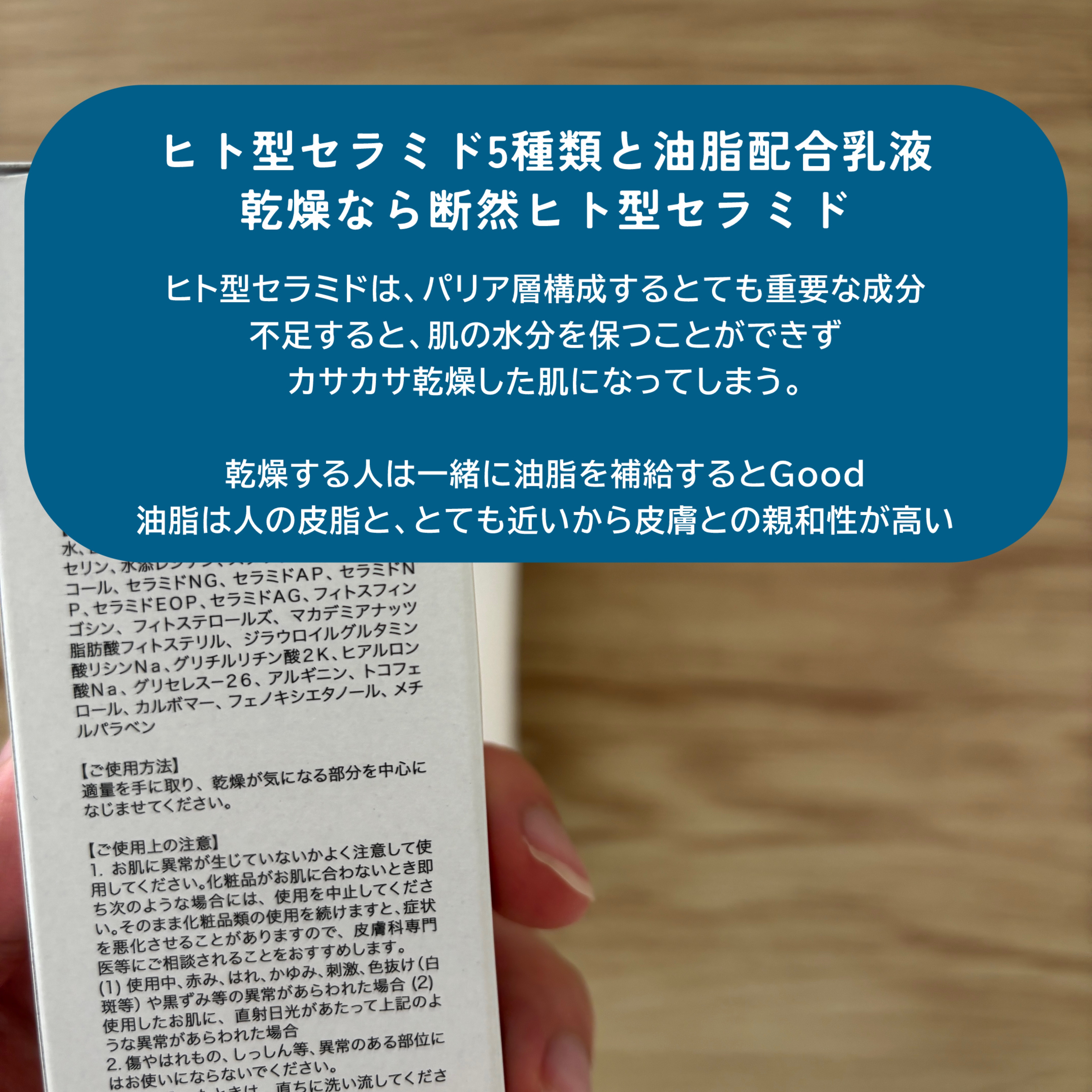 セラキュア スキンクリーム/CeraLabo/フェイスクリームを使ったクチコミ（2枚目）