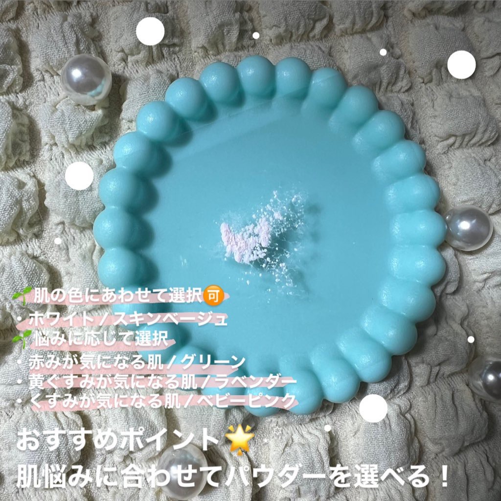 トランスルーセントセットフィニッシングパウダー/TFIT/ルースパウダーを使ったクチコミ（3枚目）