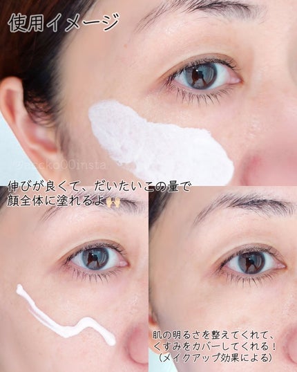 UVイデア XL プロテクショントーンアップ ローズ+/ラ ロッシュ ポゼ/日焼け止め・UVケアを使ったクチコミ(5枚目)