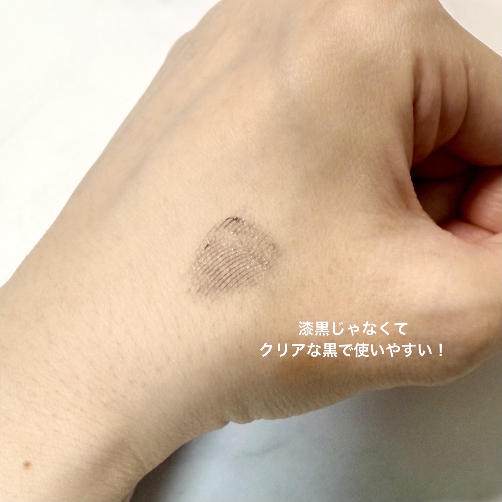 マスカラ WPコーム クリアブラウン/3650/マスカラを使ったクチコミ（3枚目）