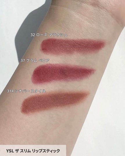 ルージュ ピュールクチュール/YVES SAINT LAURENT BEAUTE/口紅を使ったクチコミ(7枚目)