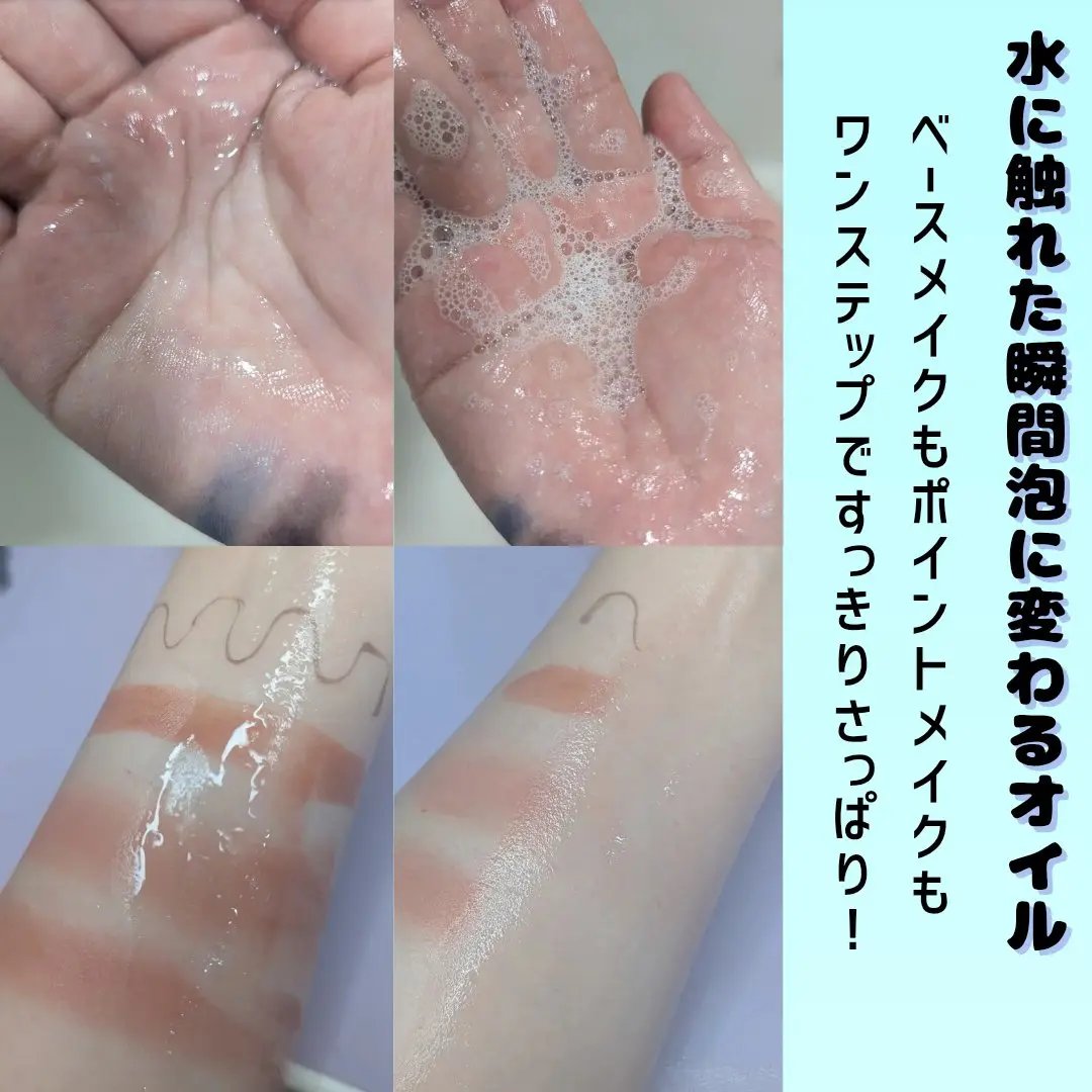 ポアオイルバブルクレンジング/CELORABY/その他洗顔料を使ったクチコミ（3枚目）