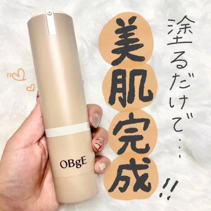 ナチュラルカバーローション/オブジェ/日焼け止めクリームを使ったクチコミ(1枚目)