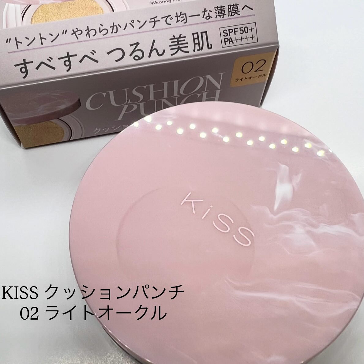 キス クッションパンチ/KiSS/クッションファンデーションを使ったクチコミ（1枚目）
