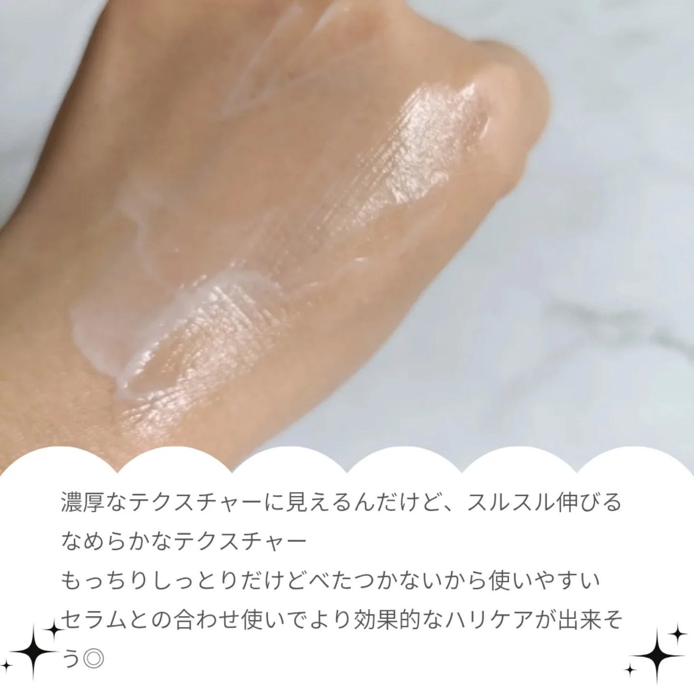 360度ショットPDRNアクティブセラム/センテリアン24/美容液を使ったクチコミ(5枚目)