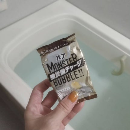 バブ モンスターバブル よくばりミルキー/バブ/炭酸系入浴剤を使ったクチコミ(4枚目)