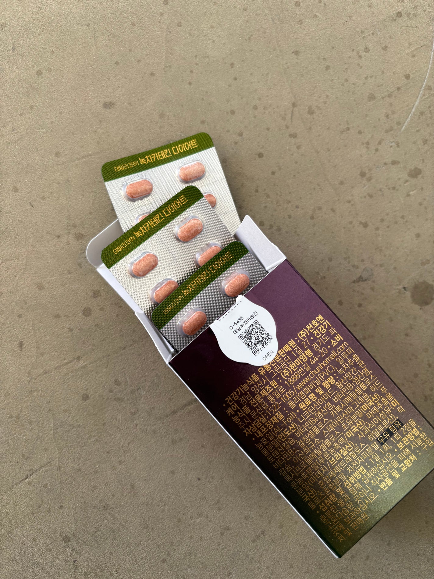 デイリーコア 緑茶 カテキンダイエット/ChunhoNcare/ボディサプリメントを使ったクチコミ(2枚目)