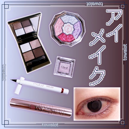 シグニチャー カラー アイズ/SUQQU/アイシャドウパレットを使ったクチコミ(1枚目)