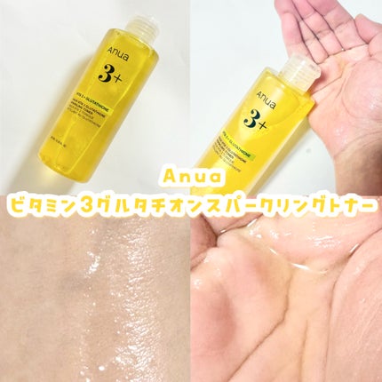 ビタミン3グルタチオンスパークリングトナー/Anua/化粧水を使ったクチコミ(4枚目)